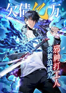 墨色山海国创动漫在线观看